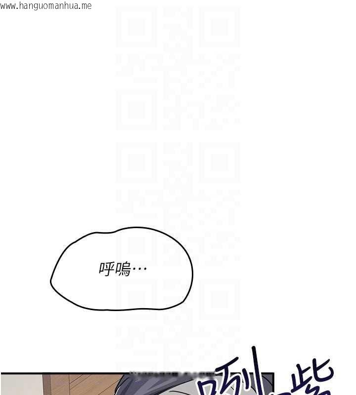 韩国漫画羞耻课堂韩漫_羞耻课堂-第23话-用手就让昀芷老师高潮在线免费阅读-韩国漫画-第83张图片