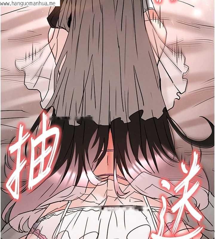 韩国漫画末日雕堡韩漫_末日雕堡-第64话-突然想尿在妳嘴里在线免费阅读-韩国漫画-第135张图片