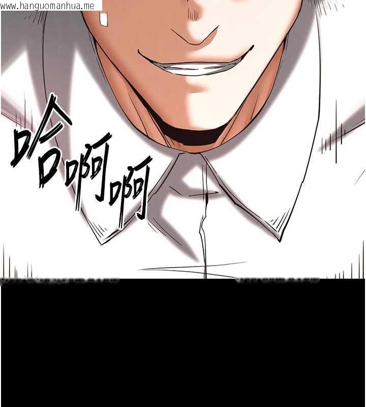 韩国漫画末日雕堡韩漫_末日雕堡-第64话-突然想尿在妳嘴里在线免费阅读-韩国漫画-第30张图片