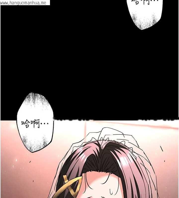 韩国漫画末日雕堡韩漫_末日雕堡-第64话-突然想尿在妳嘴里在线免费阅读-韩国漫画-第279张图片