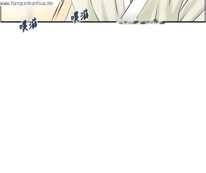 韩国漫画情欲宝鉴韩漫_情欲宝鉴-第18话-不许你停下在线免费阅读-韩国漫画-第53张图片