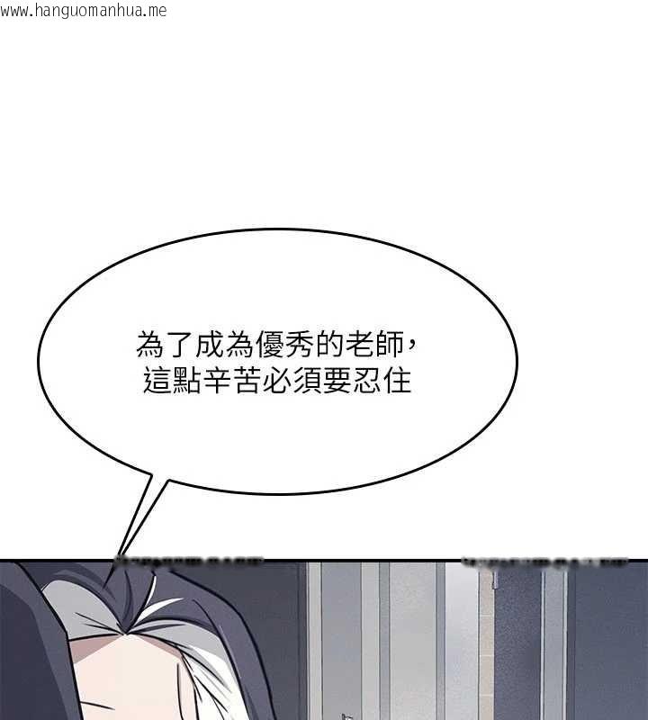 韩国漫画羞耻课堂韩漫_羞耻课堂-第23话-用手就让昀芷老师高潮在线免费阅读-韩国漫画-第5张图片