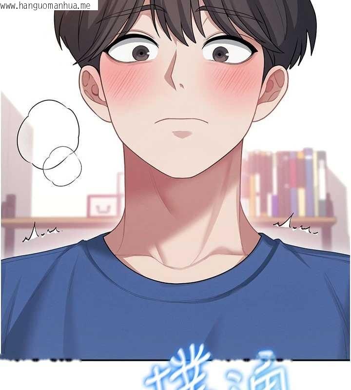 韩国漫画飞机杯女神连线中韩漫_飞机杯女神连线中-第48话-面对面做会更有fu在线免费阅读-韩国漫画-第40张图片