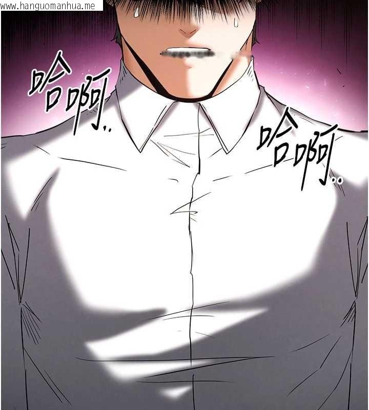 韩国漫画末日雕堡韩漫_末日雕堡-第64话-突然想尿在妳嘴里在线免费阅读-韩国漫画-第194张图片