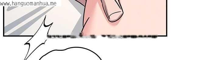 韩国漫画羞耻课堂韩漫_羞耻课堂-第23话-用手就让昀芷老师高潮在线免费阅读-韩国漫画-第47张图片