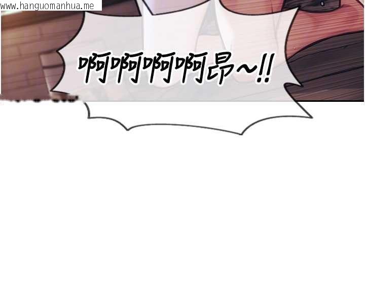 韩国漫画单身即纵欲韩漫_单身即纵欲-第37话-一夜情交换前妻的秘密在线免费阅读-韩国漫画-第82张图片