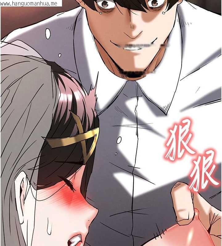 韩国漫画末日雕堡韩漫_末日雕堡-第64话-突然想尿在妳嘴里在线免费阅读-韩国漫画-第249张图片