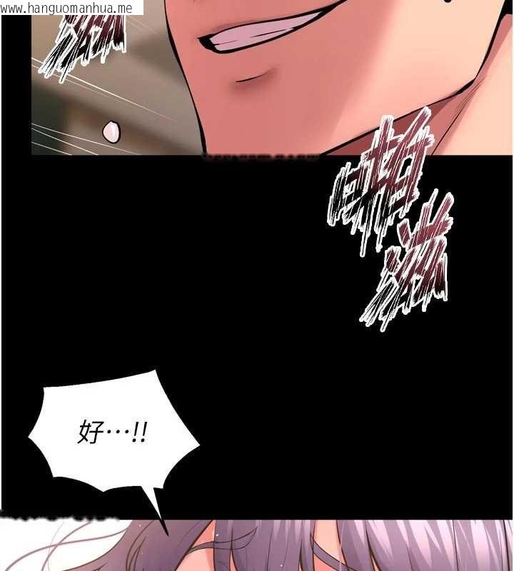 韩国漫画狱火重生韩漫_狱火重生-第53话-谁最令你怦然心动?在线免费阅读-韩国漫画-第101张图片