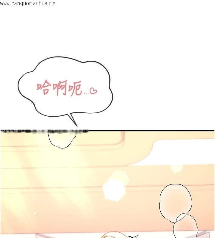 韩国漫画飞机杯女神连线中韩漫_飞机杯女神连线中-第48话-面对面做会更有fu在线免费阅读-韩国漫画-第201张图片