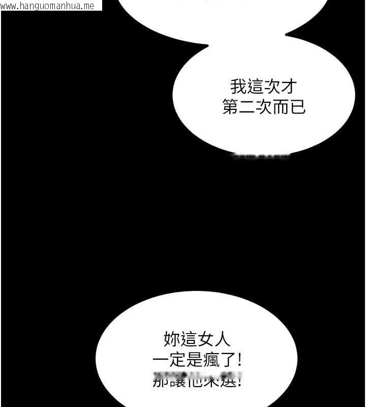 韩国漫画狱火重生韩漫_狱火重生-第53话-谁最令你怦然心动?在线免费阅读-韩国漫画-第125张图片