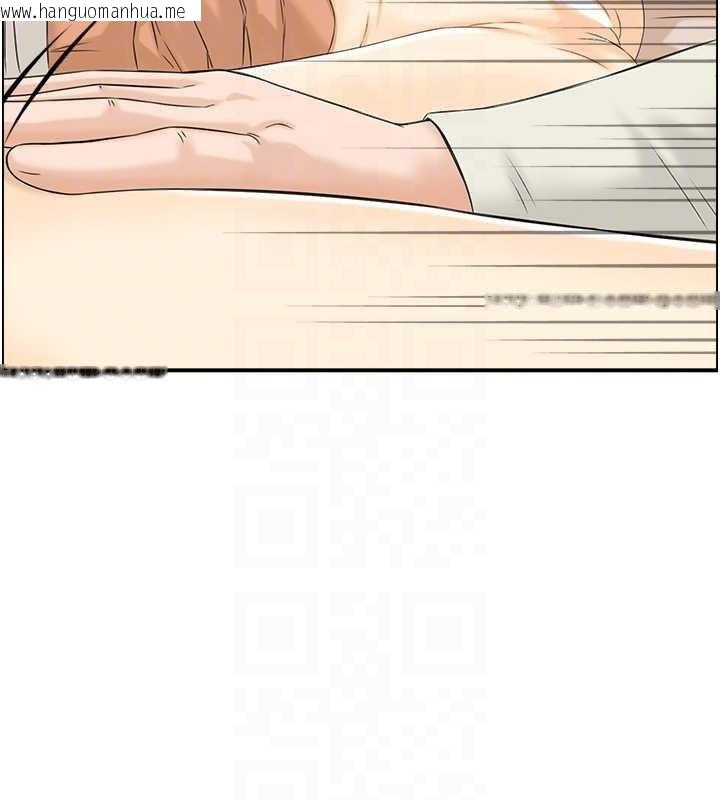 韩国漫画情欲宝鉴韩漫_情欲宝鉴-第18话-不许你停下在线免费阅读-韩国漫画-第44张图片