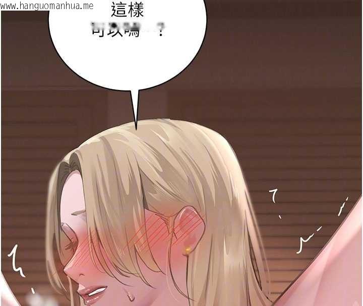 韩国漫画黑道千金韩漫_黑道千金-第68话-用老二弥补饥渴的妳在线免费阅读-韩国漫画-第105张图片