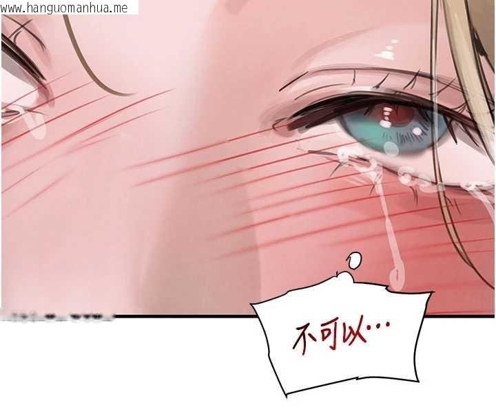 韩国漫画黑道千金韩漫_黑道千金-第68话-用老二弥补饥渴的妳在线免费阅读-韩国漫画-第94张图片