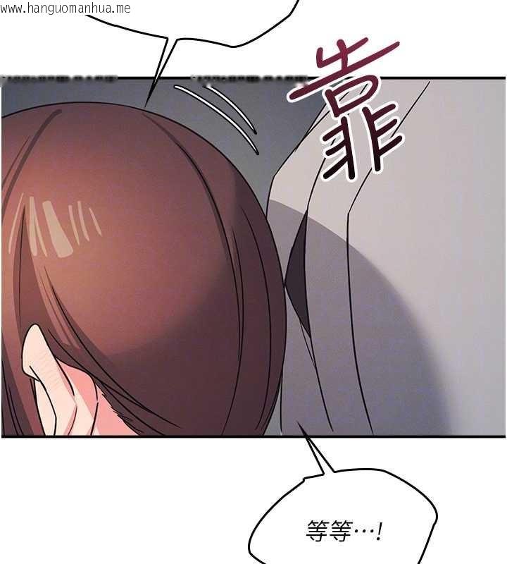 韩国漫画羞耻课堂韩漫_羞耻课堂-第23话-用手就让昀芷老师高潮在线免费阅读-韩国漫画-第108张图片