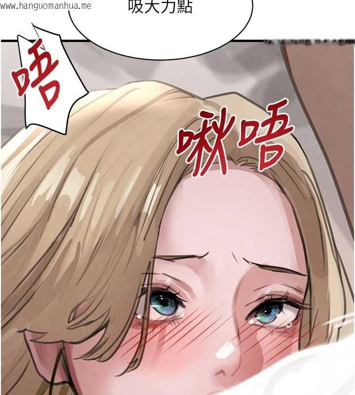 韩国漫画黑道千金韩漫_黑道千金-第68话-用老二弥补饥渴的妳在线免费阅读-韩国漫画-第64张图片