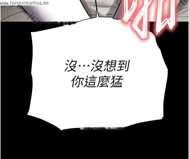 韩国漫画末日雕堡韩漫_末日雕堡-第64话-突然想尿在妳嘴里在线免费阅读-韩国漫画-第164张图片