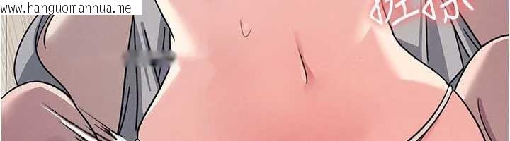 韩国漫画羞耻课堂韩漫_羞耻课堂-第23话-用手就让昀芷老师高潮在线免费阅读-韩国漫画-第81张图片