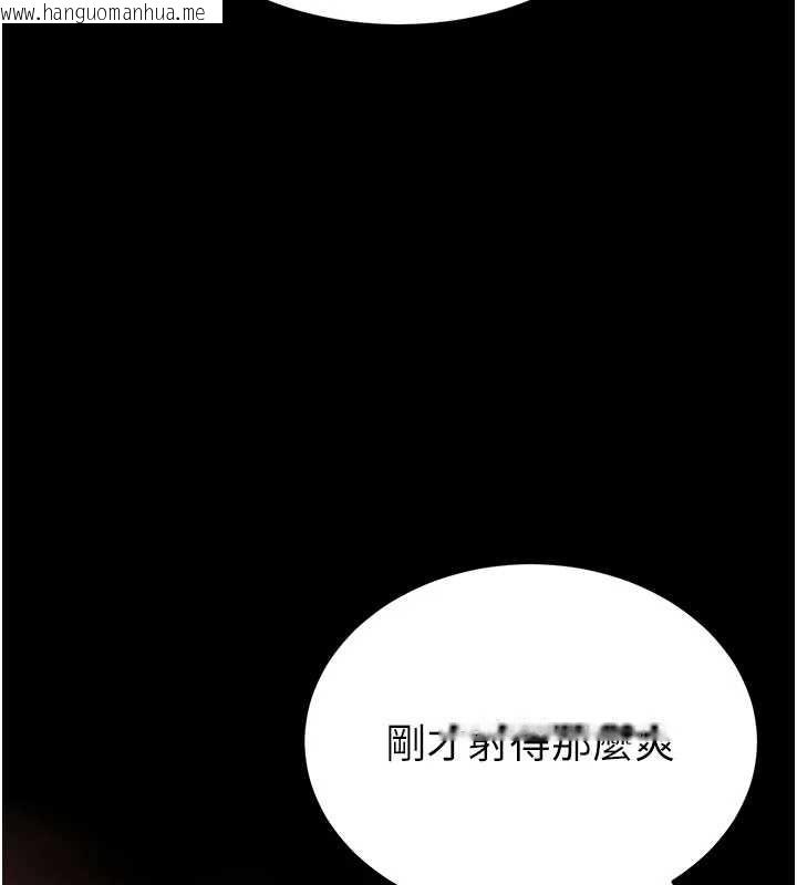 韩国漫画末日雕堡韩漫_末日雕堡-第64话-突然想尿在妳嘴里在线免费阅读-韩国漫画-第253张图片