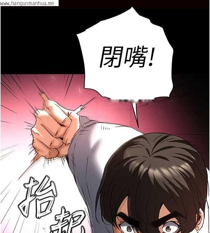 韩国漫画末日雕堡韩漫_末日雕堡-第64话-突然想尿在妳嘴里在线免费阅读-韩国漫画-第50张图片