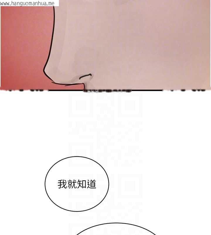 韩国漫画黑道千金韩漫_黑道千金-第68话-用老二弥补饥渴的妳在线免费阅读-韩国漫画-第31张图片