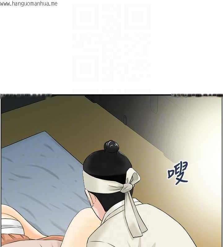 韩国漫画情欲宝鉴韩漫_情欲宝鉴-第18话-不许你停下在线免费阅读-韩国漫画-第78张图片