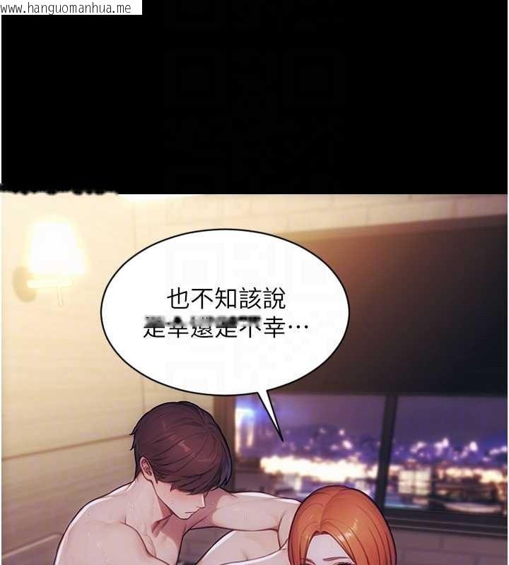 韩国漫画单身即纵欲韩漫_单身即纵欲-第37话-一夜情交换前妻的秘密在线免费阅读-韩国漫画-第121张图片