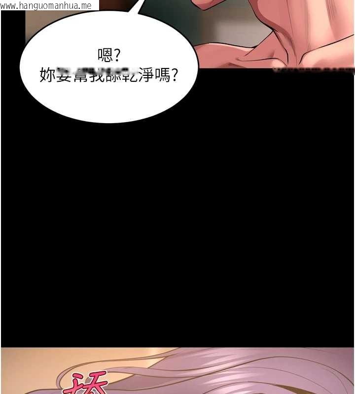 韩国漫画狱火重生韩漫_狱火重生-第53话-谁最令你怦然心动?在线免费阅读-韩国漫画-第120张图片