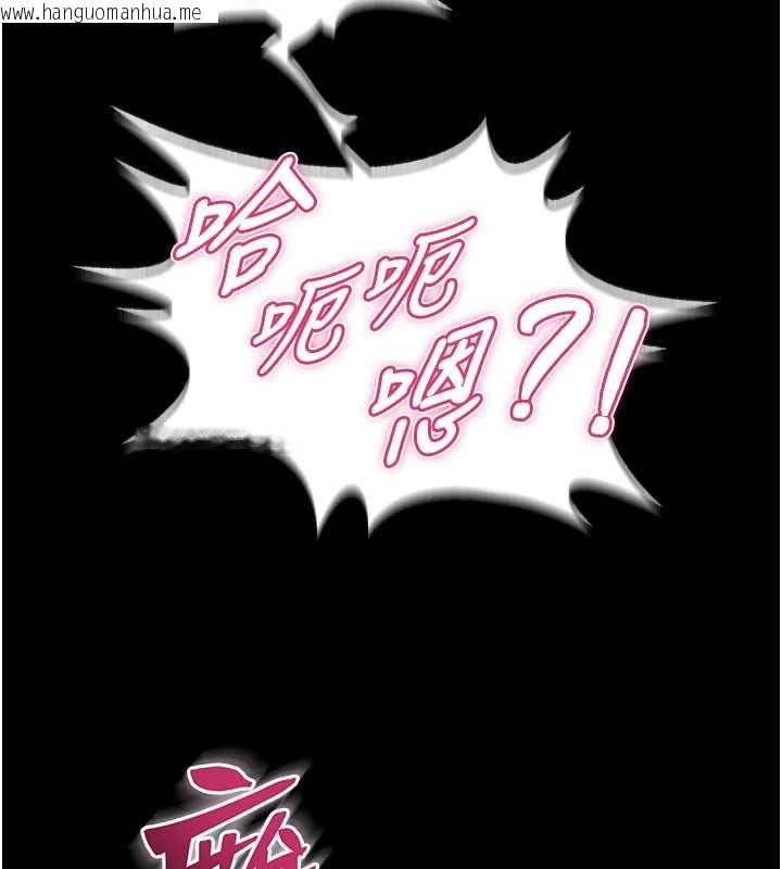 韩国漫画狱火重生韩漫_狱火重生-第53话-谁最令你怦然心动?在线免费阅读-韩国漫画-第157张图片