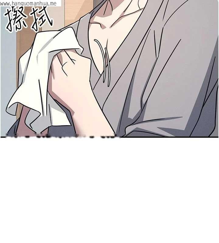 韩国漫画羞耻课堂韩漫_羞耻课堂-第23话-用手就让昀芷老师高潮在线免费阅读-韩国漫画-第142张图片