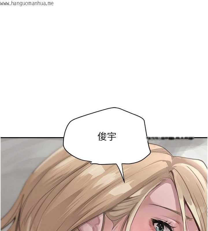 韩国漫画黑道千金韩漫_黑道千金-第68话-用老二弥补饥渴的妳在线免费阅读-韩国漫画-第35张图片