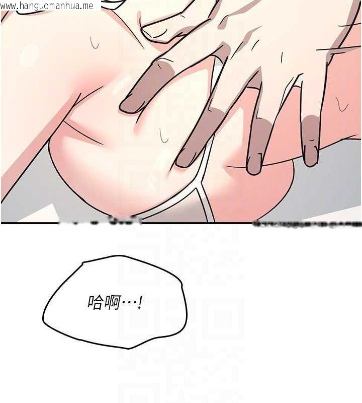 韩国漫画羞耻课堂韩漫_羞耻课堂-第23话-用手就让昀芷老师高潮在线免费阅读-韩国漫画-第66张图片