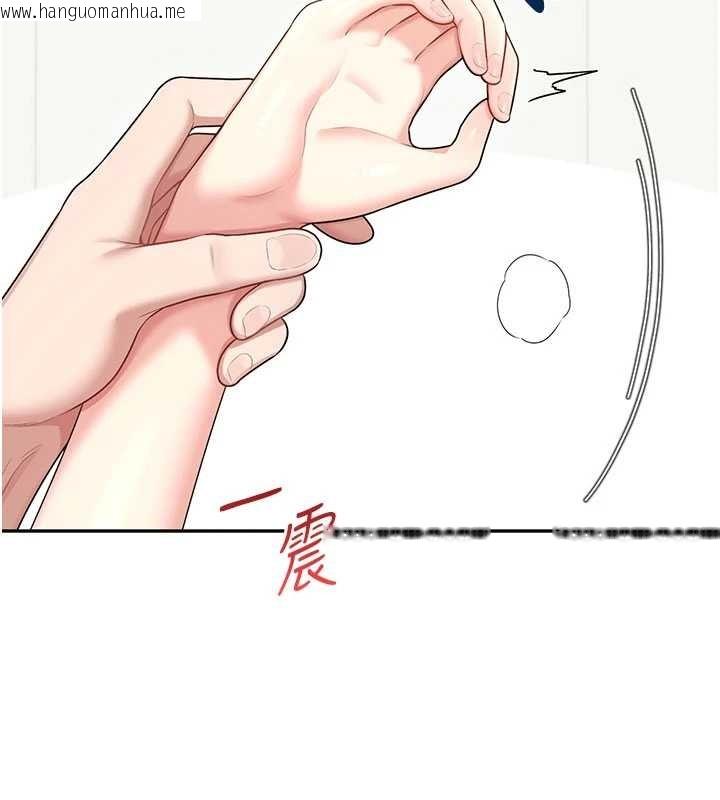 韩国漫画飞机杯女神连线中韩漫_飞机杯女神连线中-第48话-面对面做会更有fu在线免费阅读-韩国漫画-第198张图片