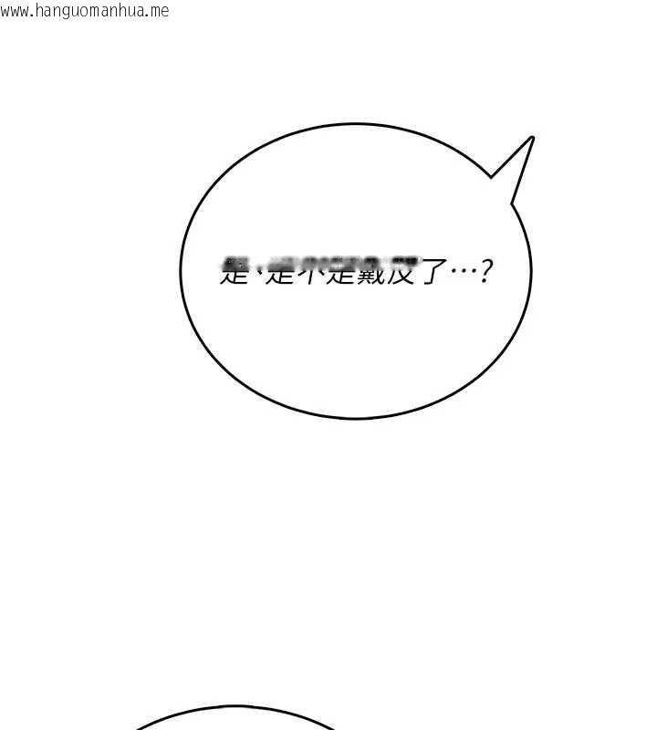 韩国漫画飞机杯女神连线中韩漫_飞机杯女神连线中-第48话-面对面做会更有fu在线免费阅读-韩国漫画-第24张图片