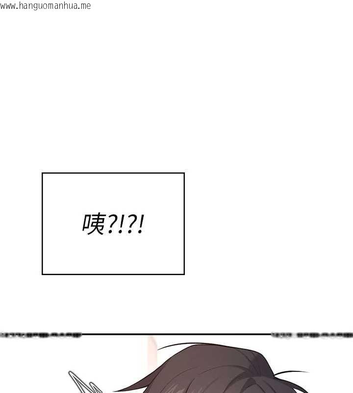 韩国漫画飞机杯女神连线中韩漫_飞机杯女神连线中-第48话-面对面做会更有fu在线免费阅读-韩国漫画-第5张图片