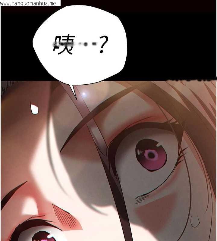 韩国漫画末日雕堡韩漫_末日雕堡-第64话-突然想尿在妳嘴里在线免费阅读-韩国漫画-第201张图片