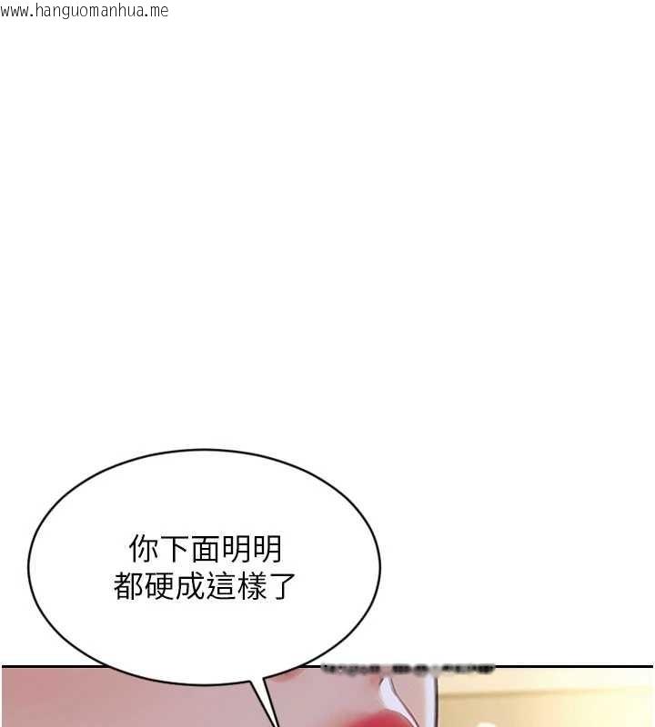韩国漫画单身即纵欲韩漫_单身即纵欲-第37话-一夜情交换前妻的秘密在线免费阅读-韩国漫画-第10张图片