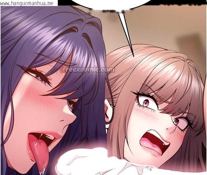 韩国漫画狱火重生韩漫_狱火重生-第53话-谁最令你怦然心动?在线免费阅读-韩国漫画-第126张图片