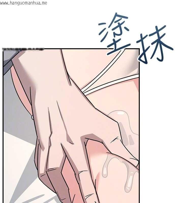 韩国漫画羞耻课堂韩漫_羞耻课堂-第23话-用手就让昀芷老师高潮在线免费阅读-韩国漫画-第46张图片