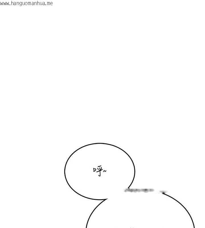 韩国漫画飞机杯女神连线中韩漫_飞机杯女神连线中-第48话-面对面做会更有fu在线免费阅读-韩国漫画-第142张图片