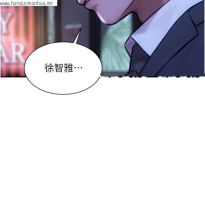 韩国漫画单身即纵欲韩漫_单身即纵欲-第37话-一夜情交换前妻的秘密在线免费阅读-韩国漫画-第149张图片