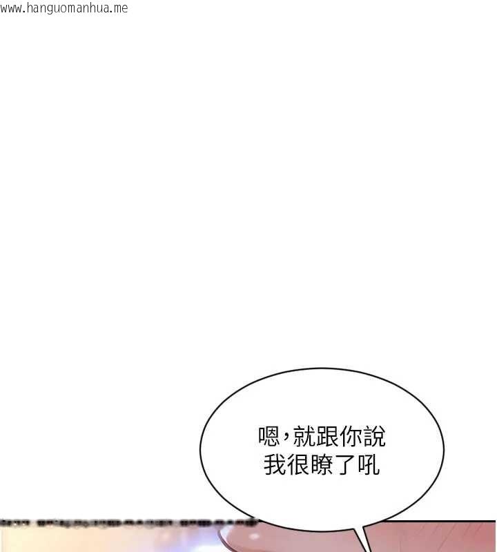 韩国漫画单身即纵欲韩漫_单身即纵欲-第37话-一夜情交换前妻的秘密在线免费阅读-韩国漫画-第19张图片