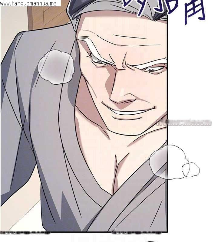 韩国漫画羞耻课堂韩漫_羞耻课堂-第23话-用手就让昀芷老师高潮在线免费阅读-韩国漫画-第84张图片