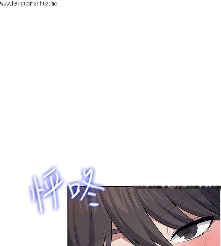 韩国漫画飞机杯女神连线中韩漫_飞机杯女神连线中-第48话-面对面做会更有fu在线免费阅读-韩国漫画-第146张图片