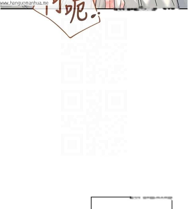 韩国漫画飞机杯女神连线中韩漫_飞机杯女神连线中-第48话-面对面做会更有fu在线免费阅读-韩国漫画-第106张图片