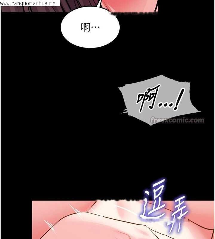 韩国漫画狱火重生韩漫_狱火重生-第53话-谁最令你怦然心动?在线免费阅读-韩国漫画-第56张图片