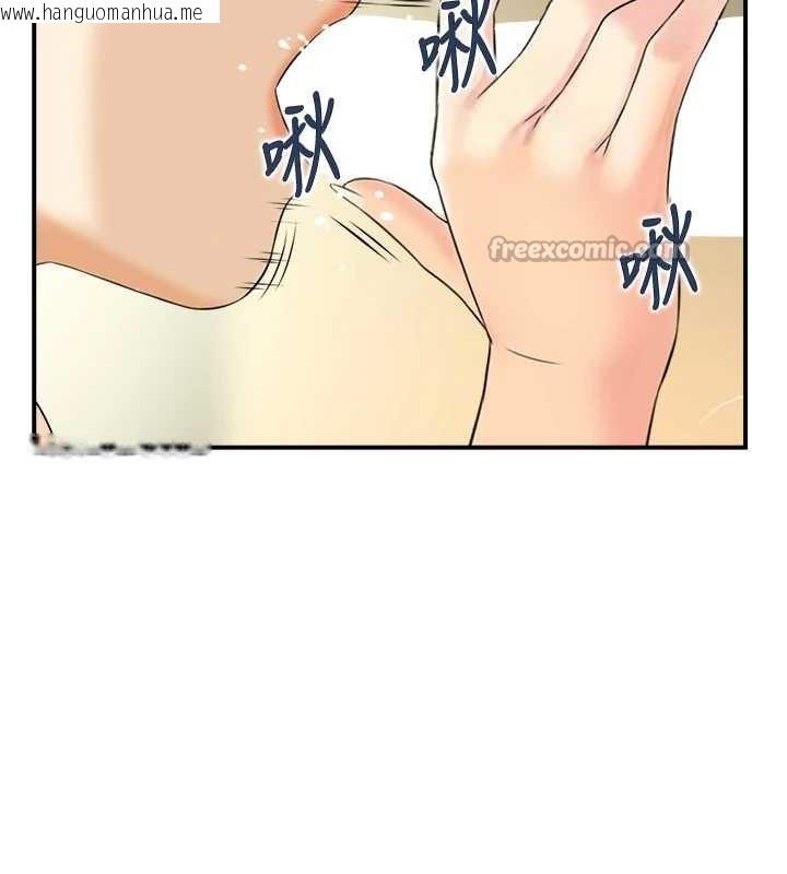 韩国漫画情欲宝鉴韩漫_情欲宝鉴-第18话-不许你停下在线免费阅读-韩国漫画-第28张图片