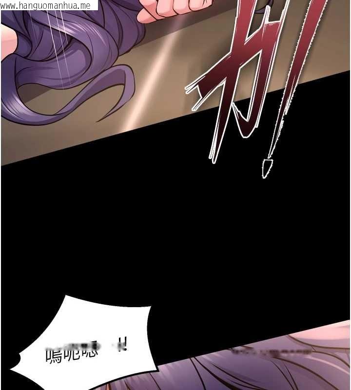 韩国漫画狱火重生韩漫_狱火重生-第53话-谁最令你怦然心动?在线免费阅读-韩国漫画-第80张图片