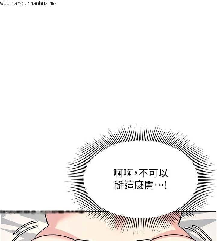 韩国漫画羞耻课堂韩漫_羞耻课堂-第23话-用手就让昀芷老师高潮在线免费阅读-韩国漫画-第53张图片