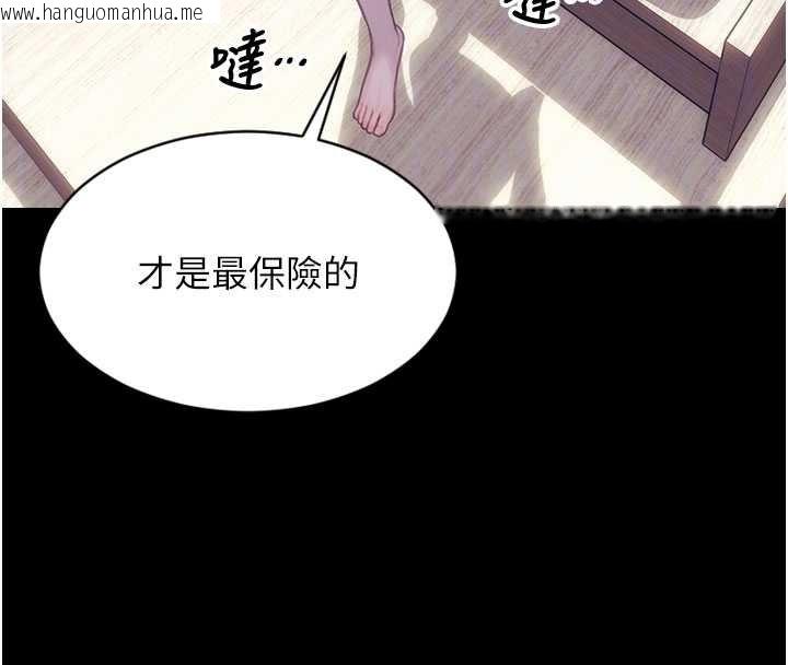 韩国漫画单身即纵欲韩漫_单身即纵欲-第37话-一夜情交换前妻的秘密在线免费阅读-韩国漫画-第130张图片