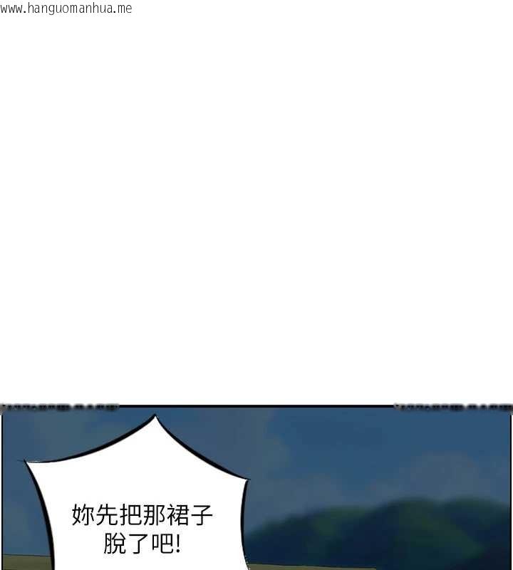 韩国漫画情欲宝鉴韩漫_情欲宝鉴-第18话-不许你停下在线免费阅读-韩国漫画-第120张图片